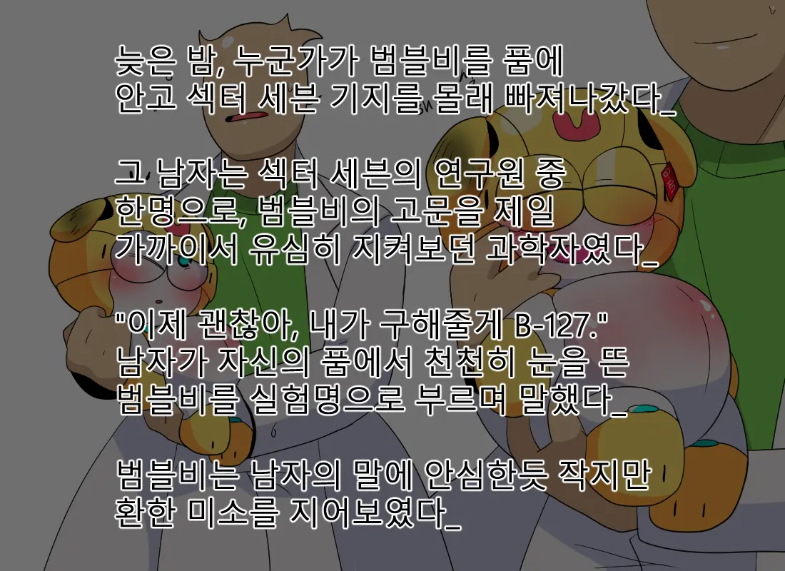 머랭