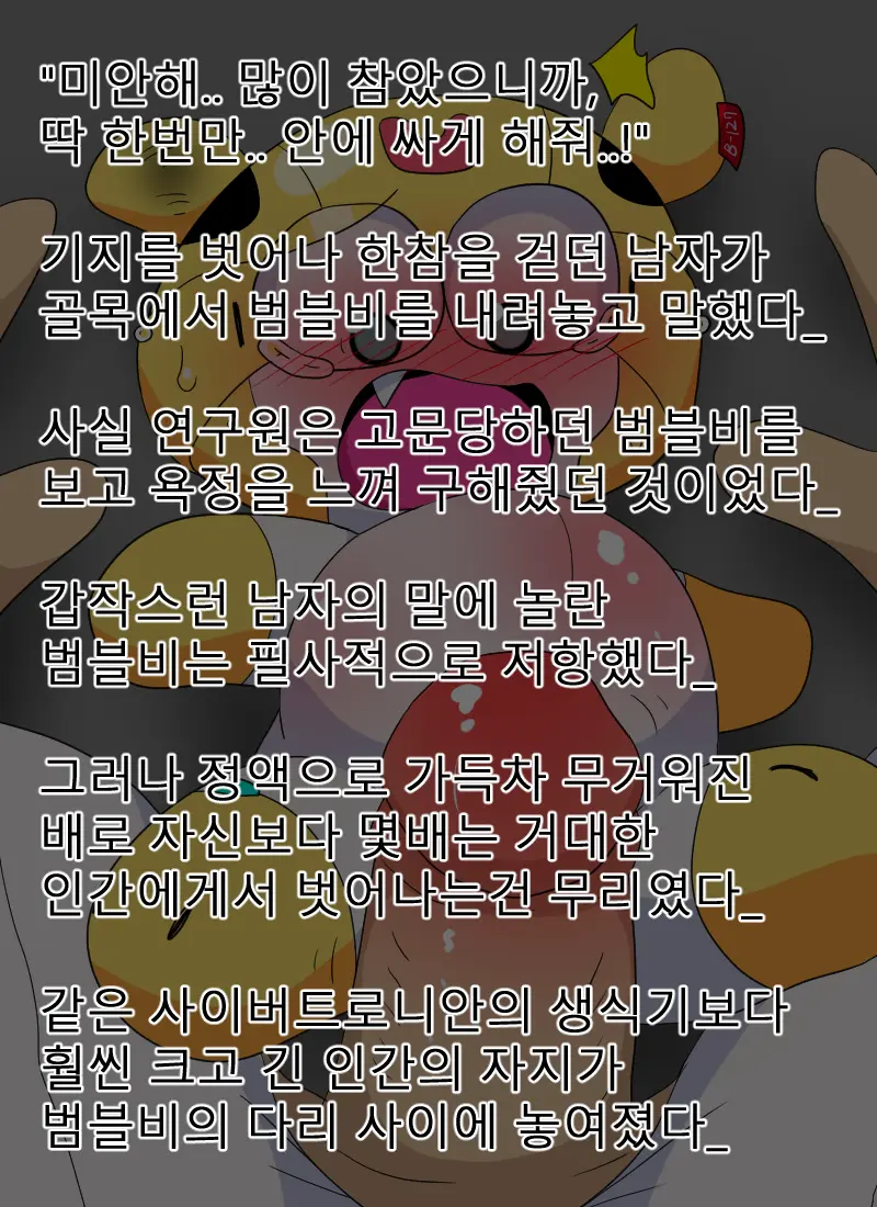 머랭