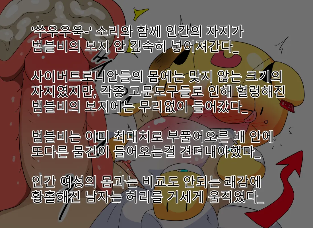 머랭