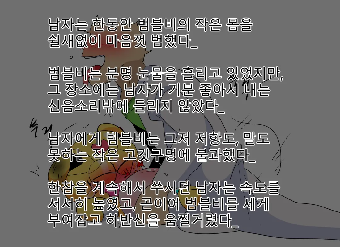 머랭