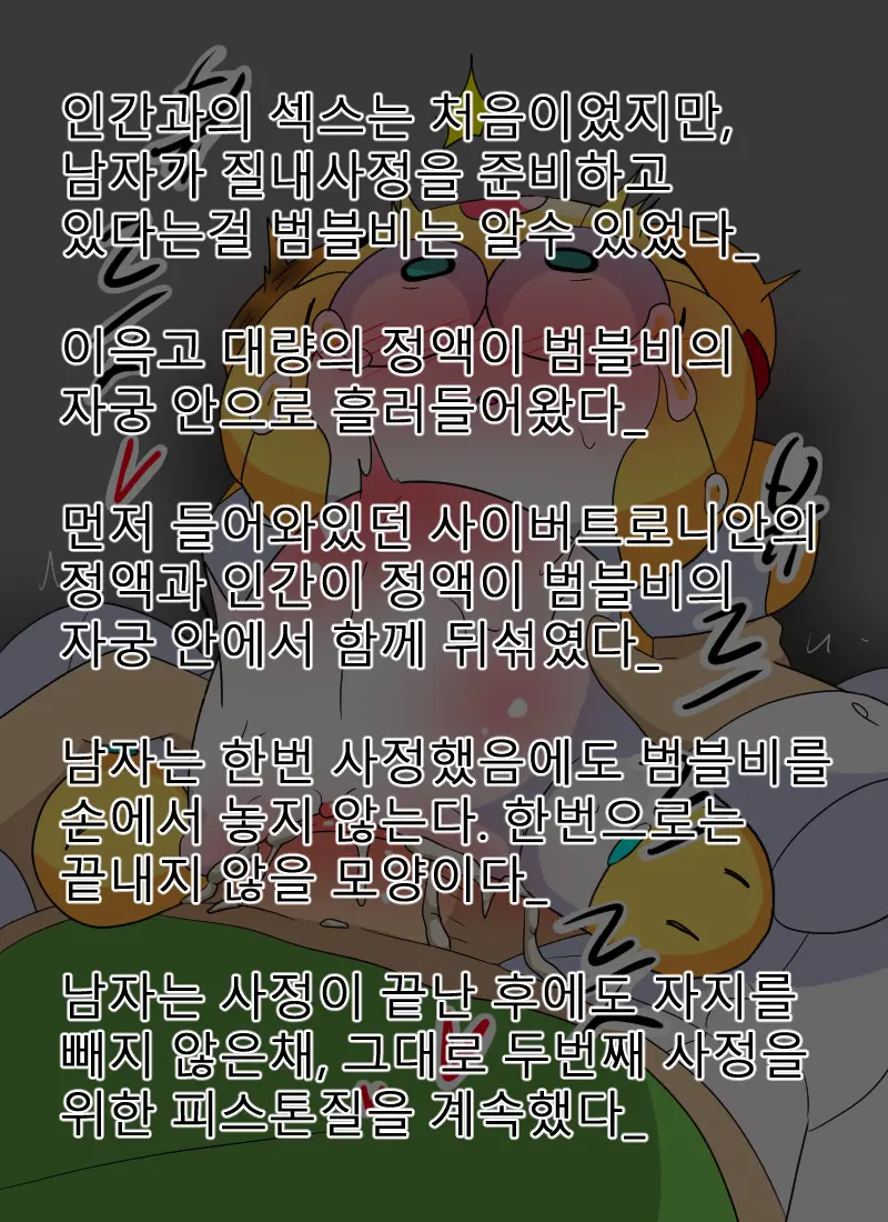 머랭
