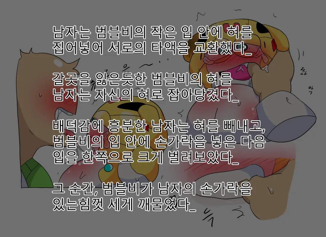 머랭