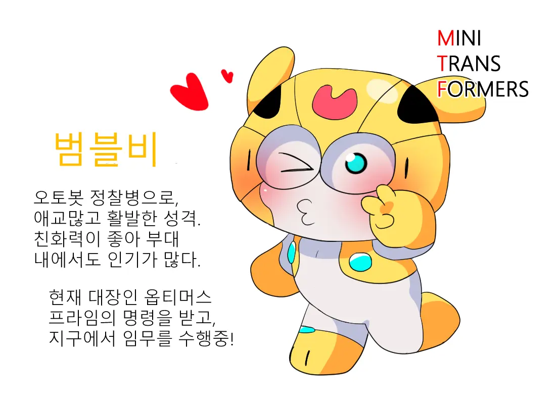 머랭