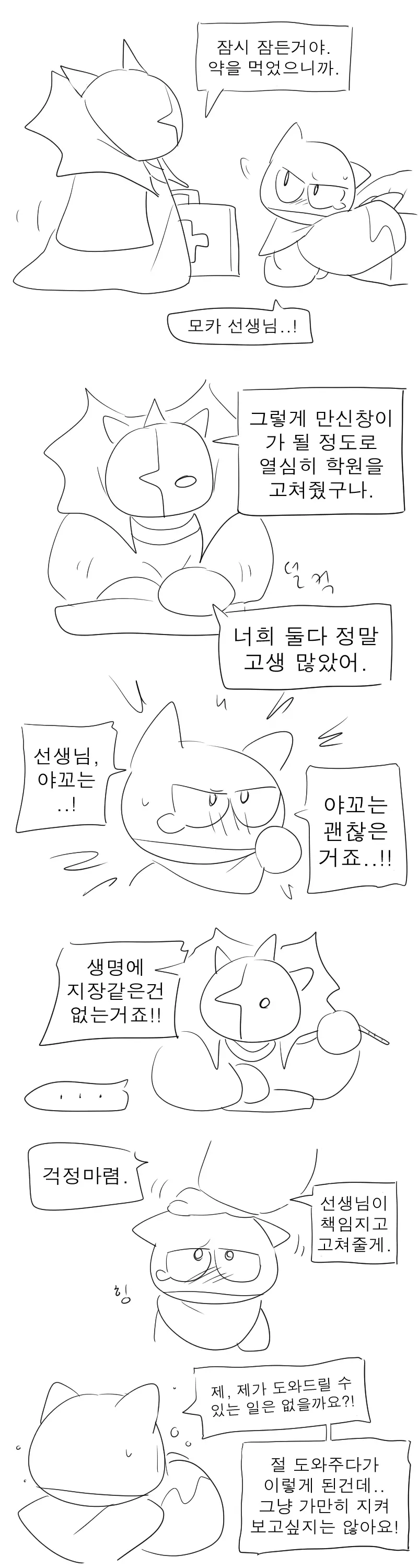 머랭