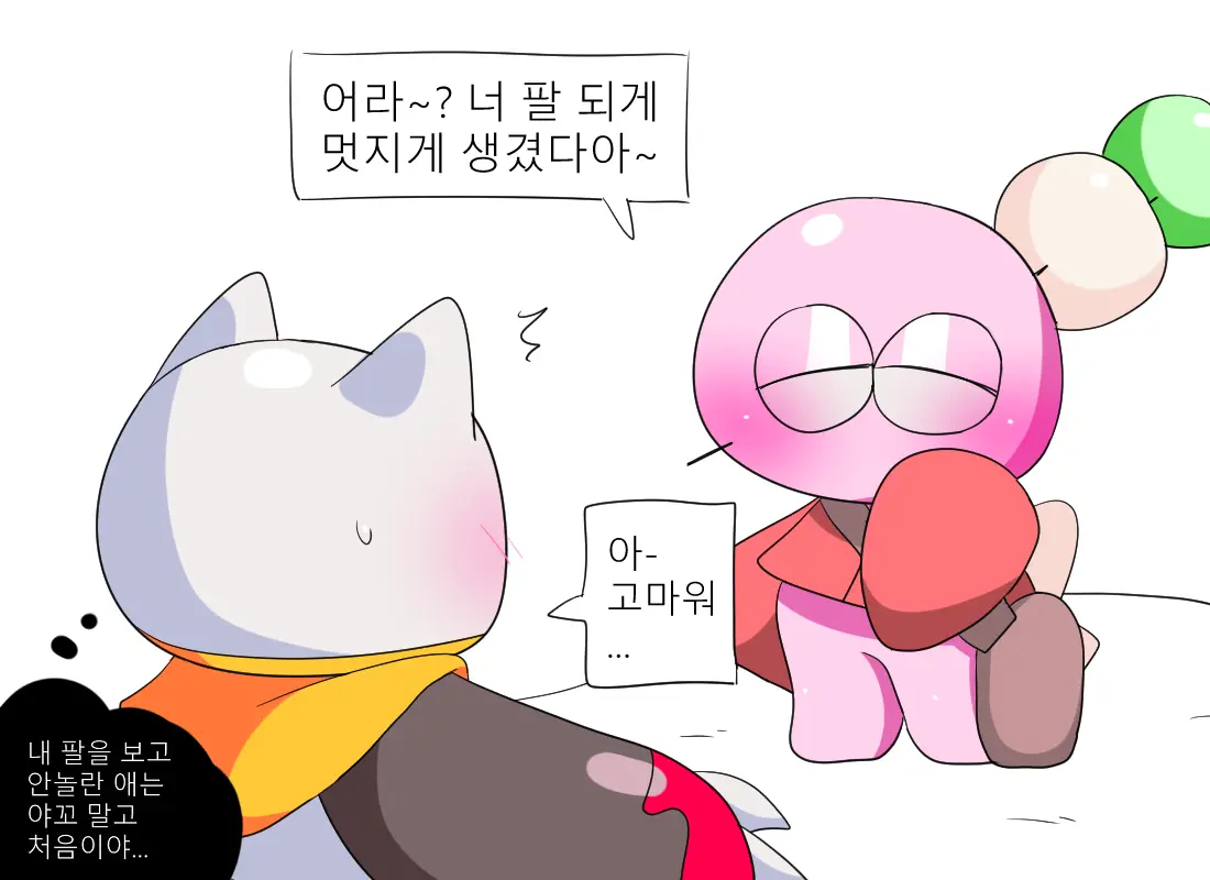 머랭