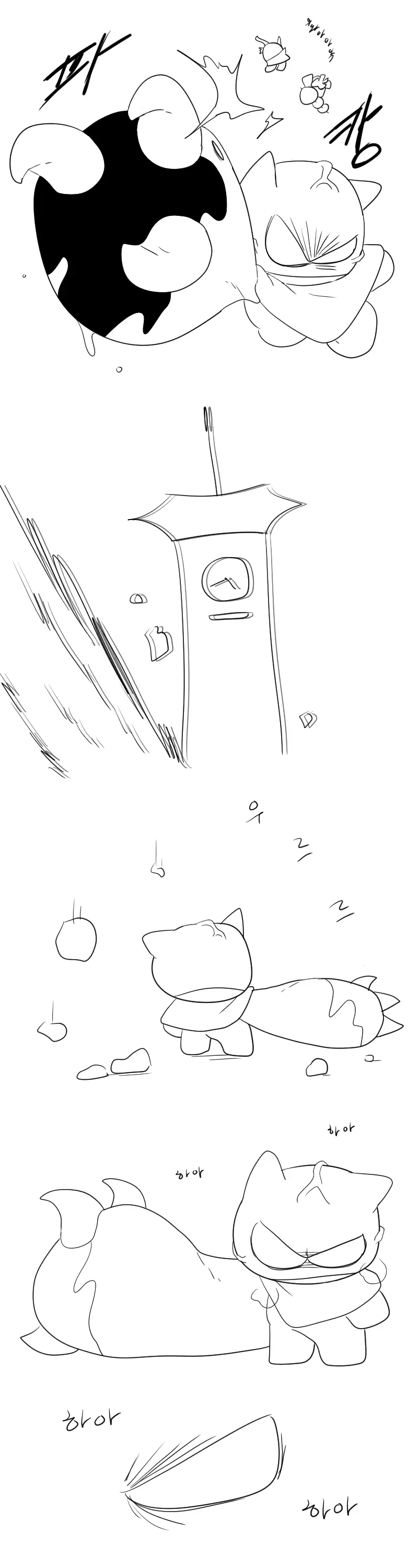 머랭