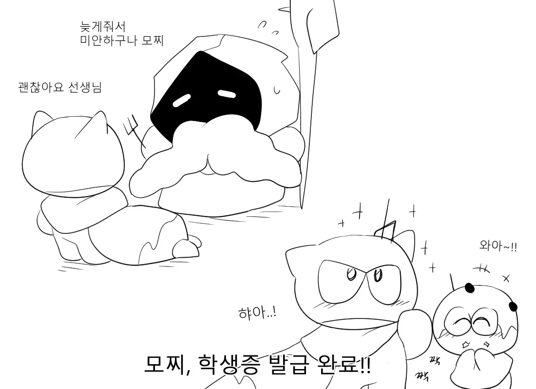 머랭