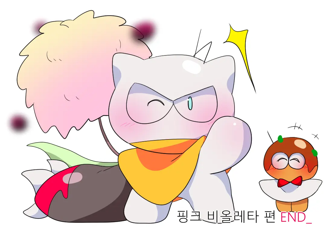 머랭
