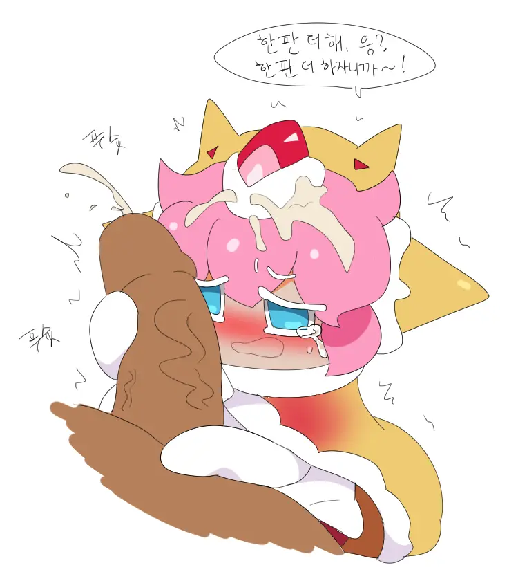 머랭