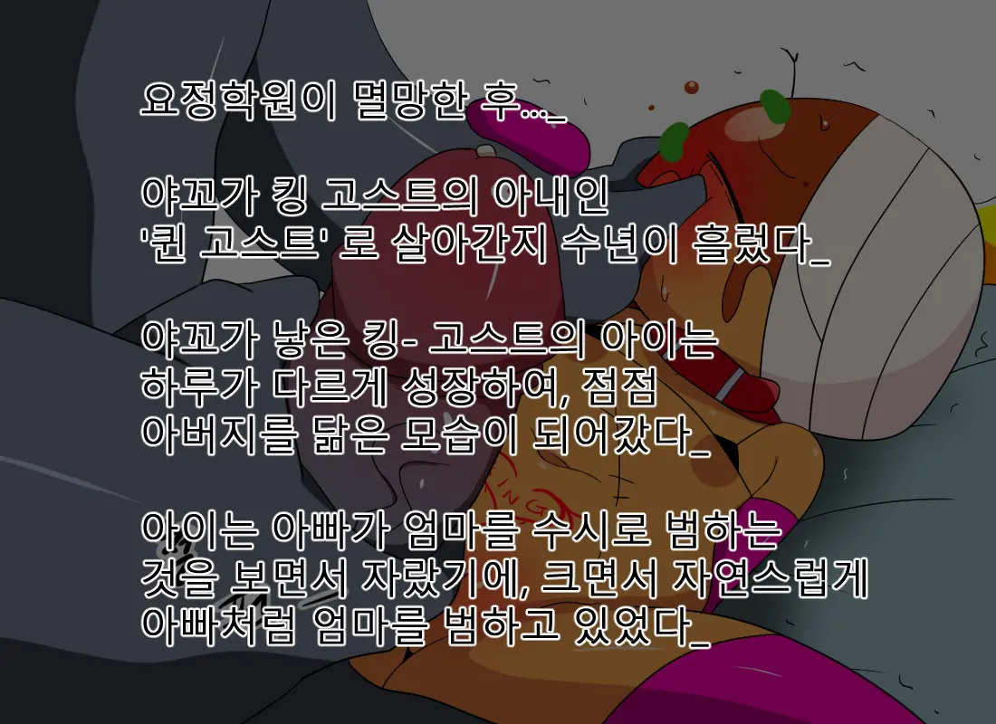 머랭