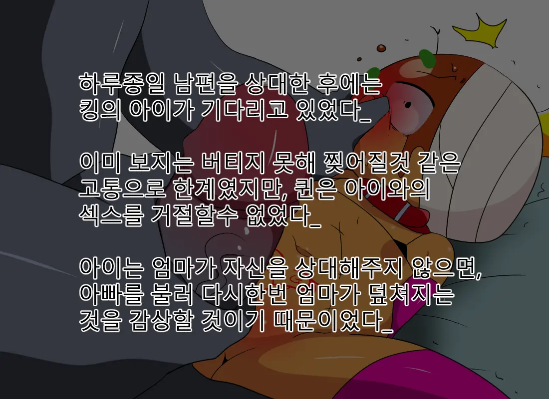 머랭