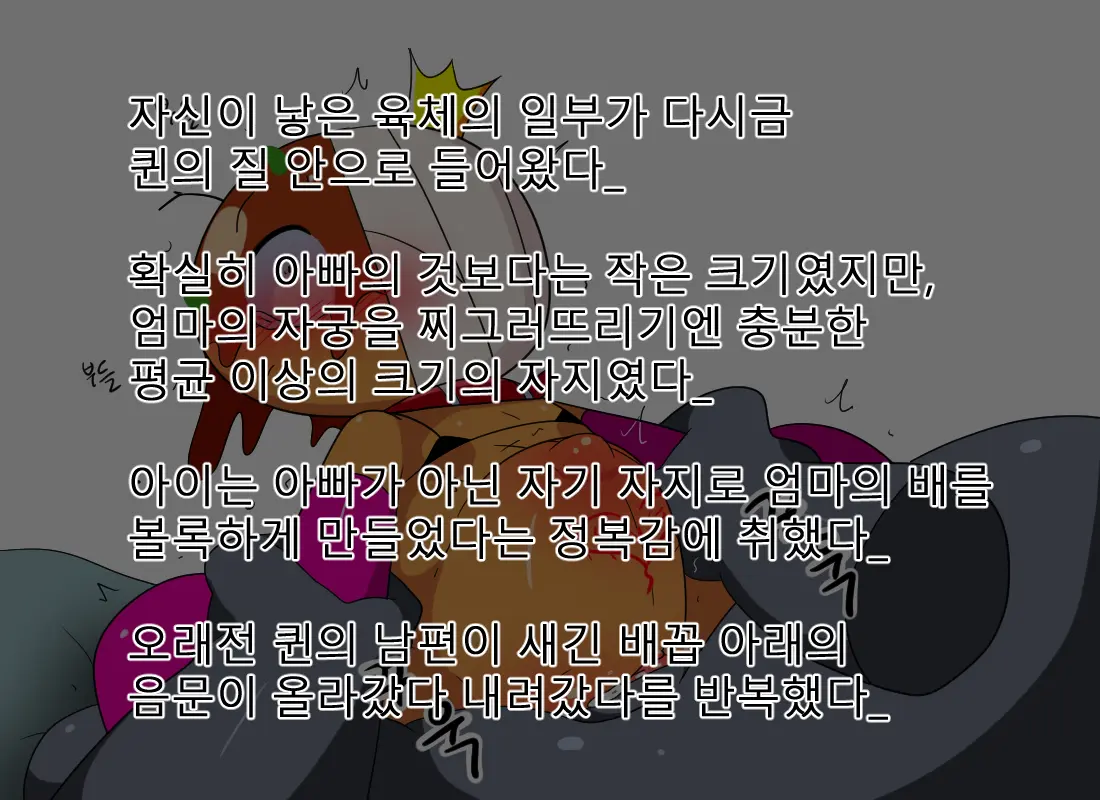 머랭
