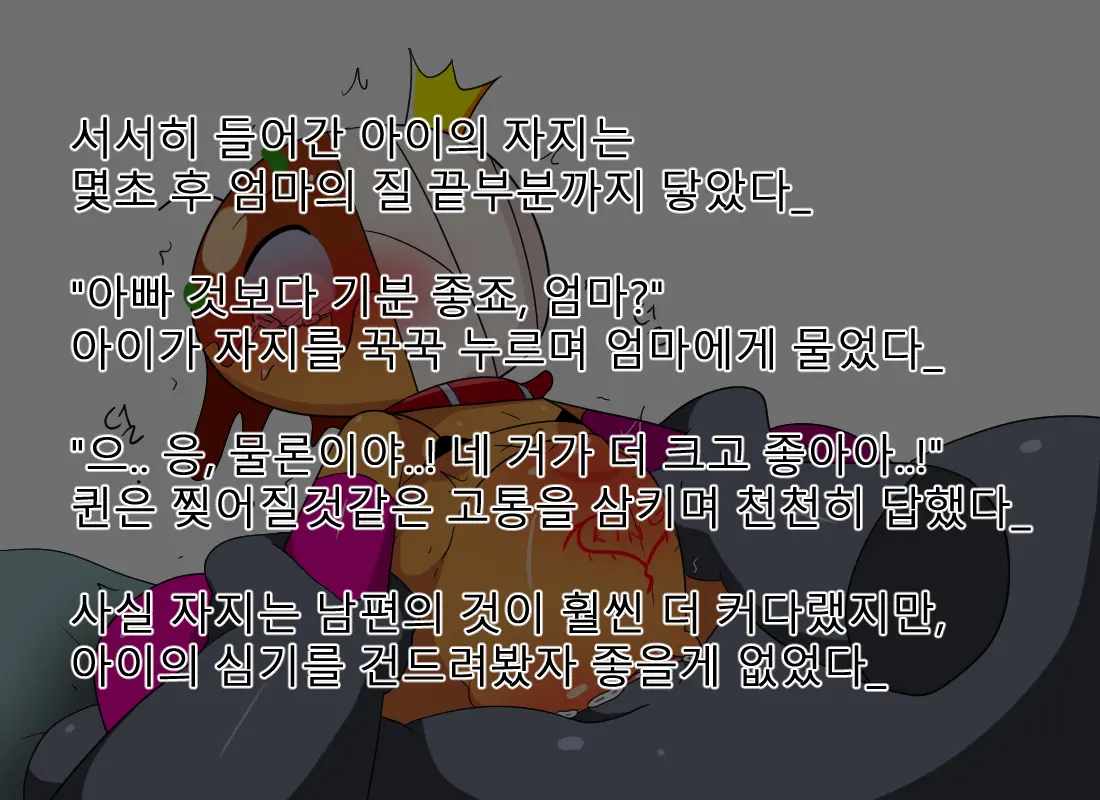 머랭