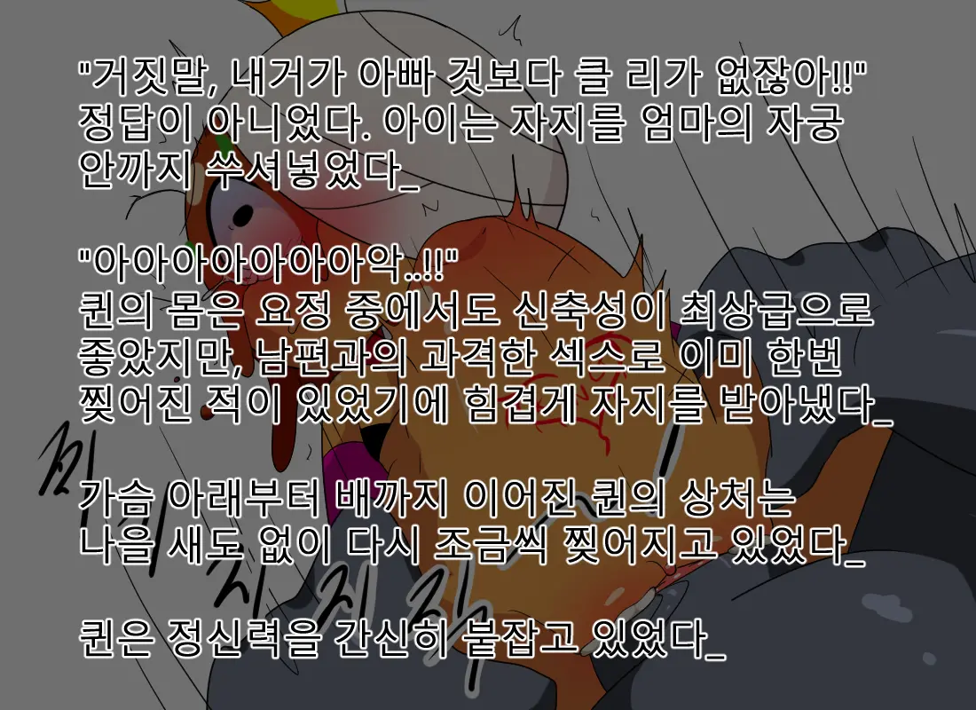 머랭