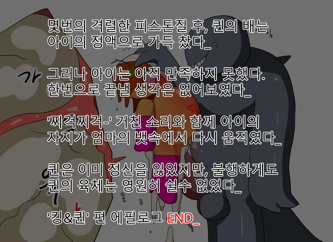 머랭