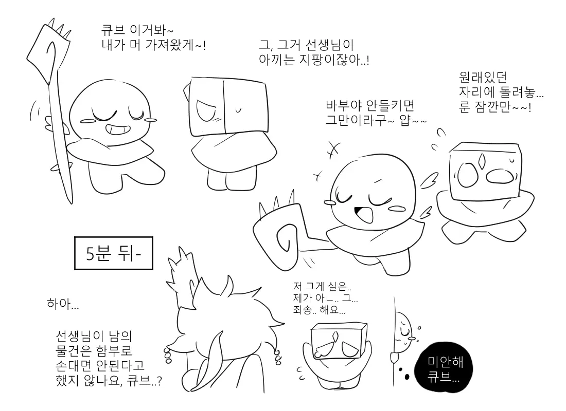 머랭