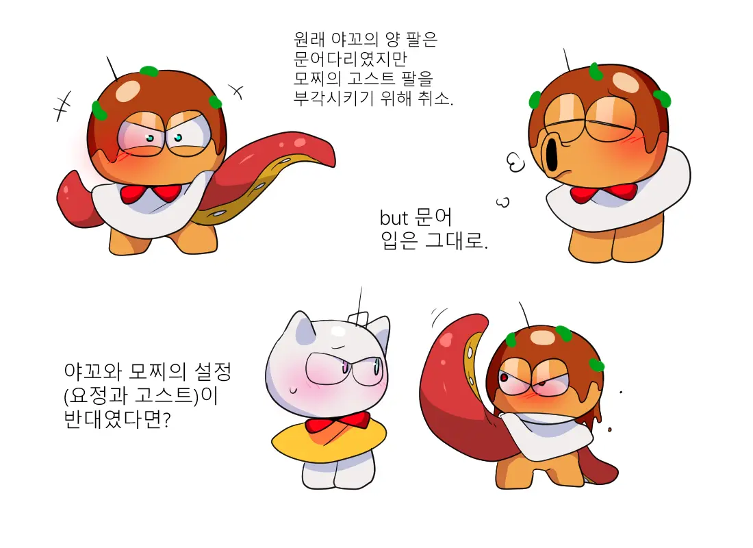 머랭