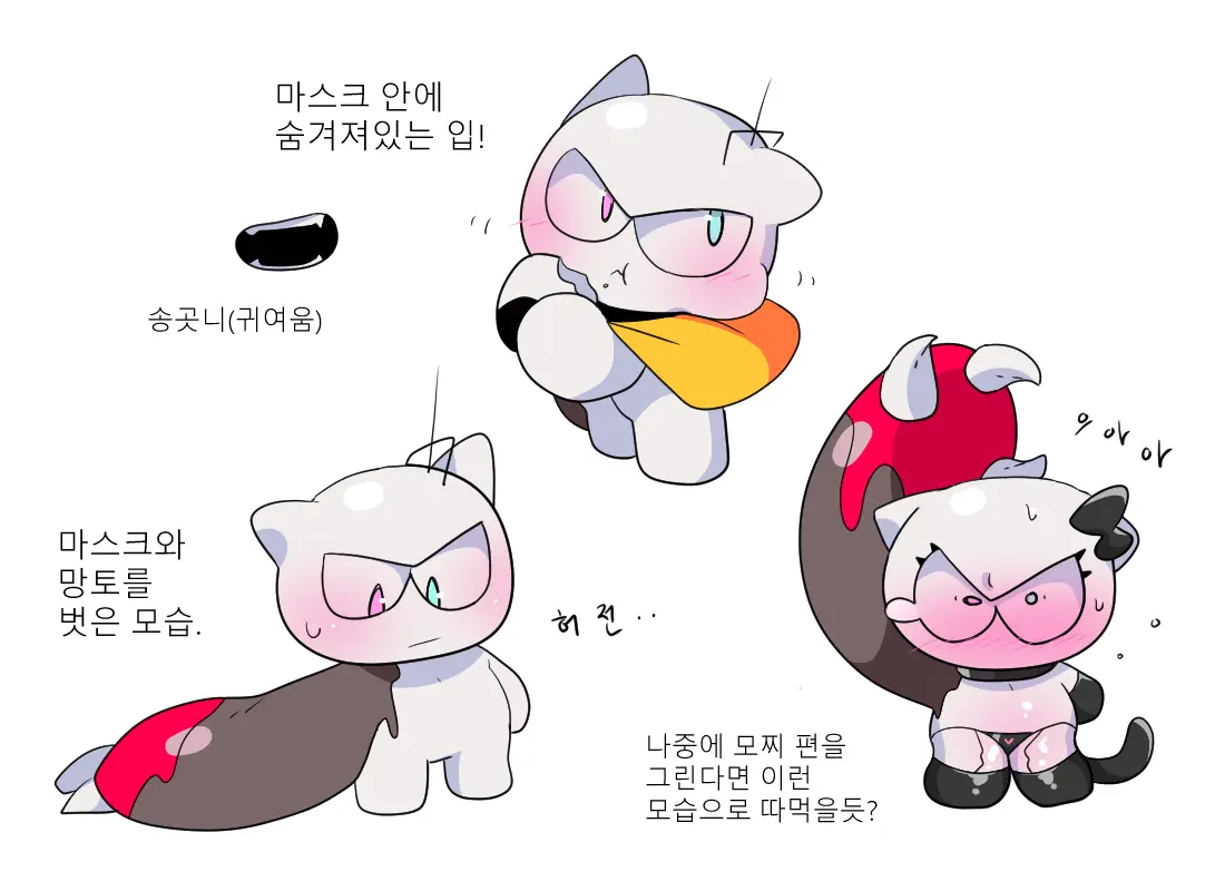 머랭