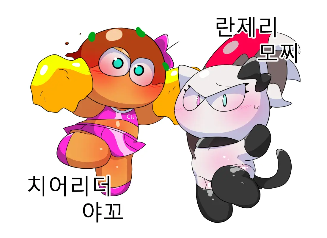 머랭