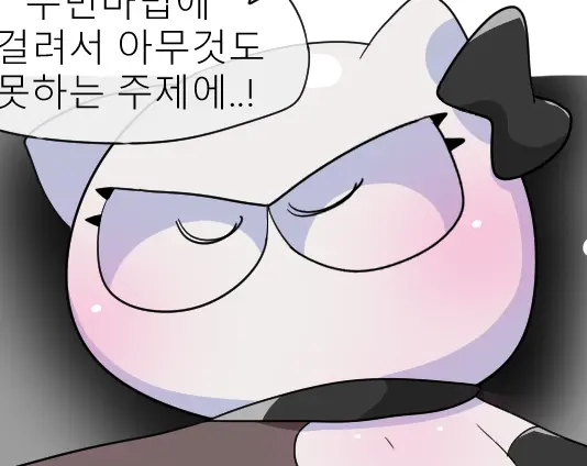 머랭