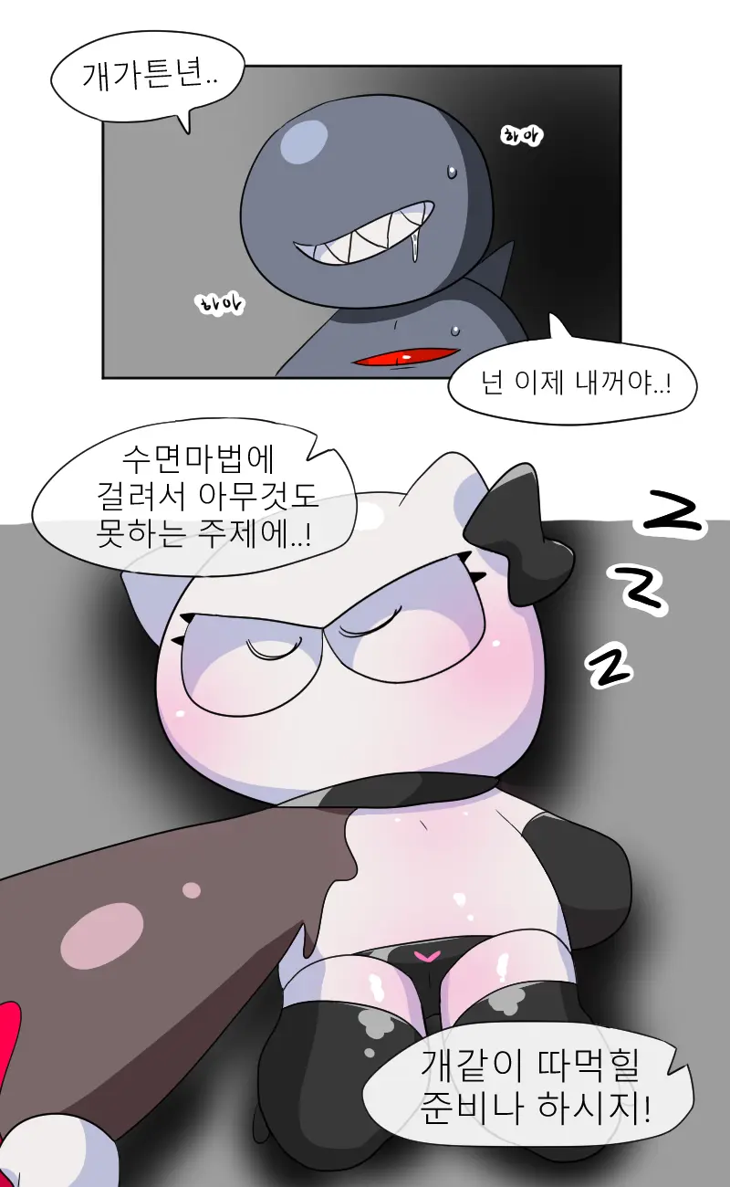 머랭