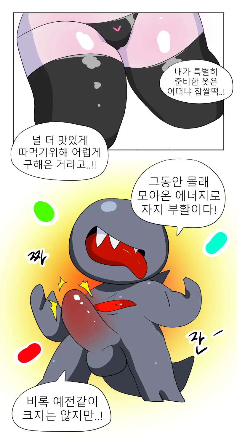 머랭