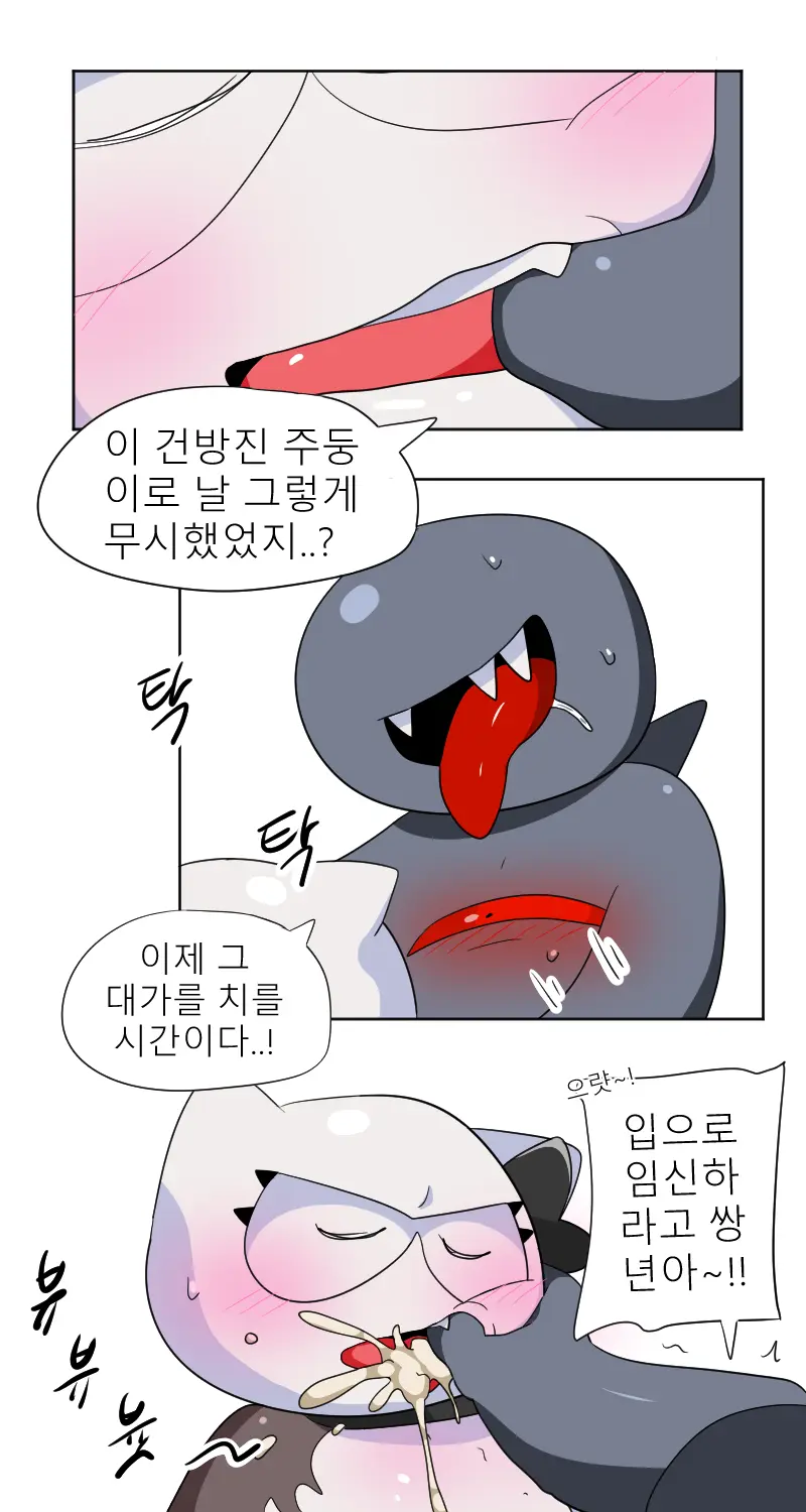 머랭