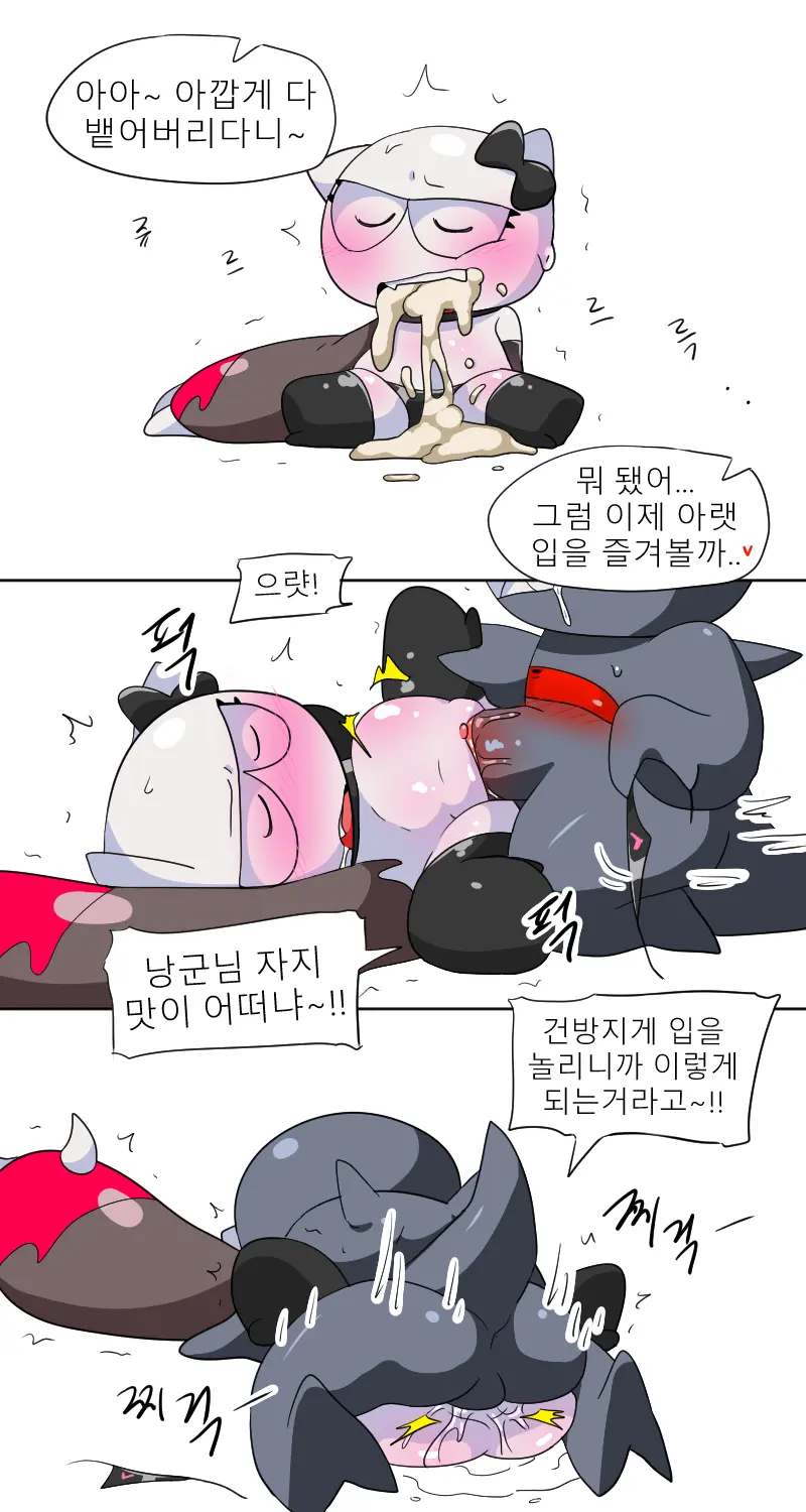 머랭