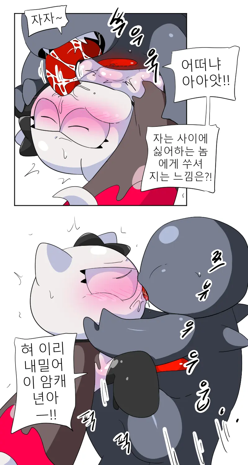 머랭
