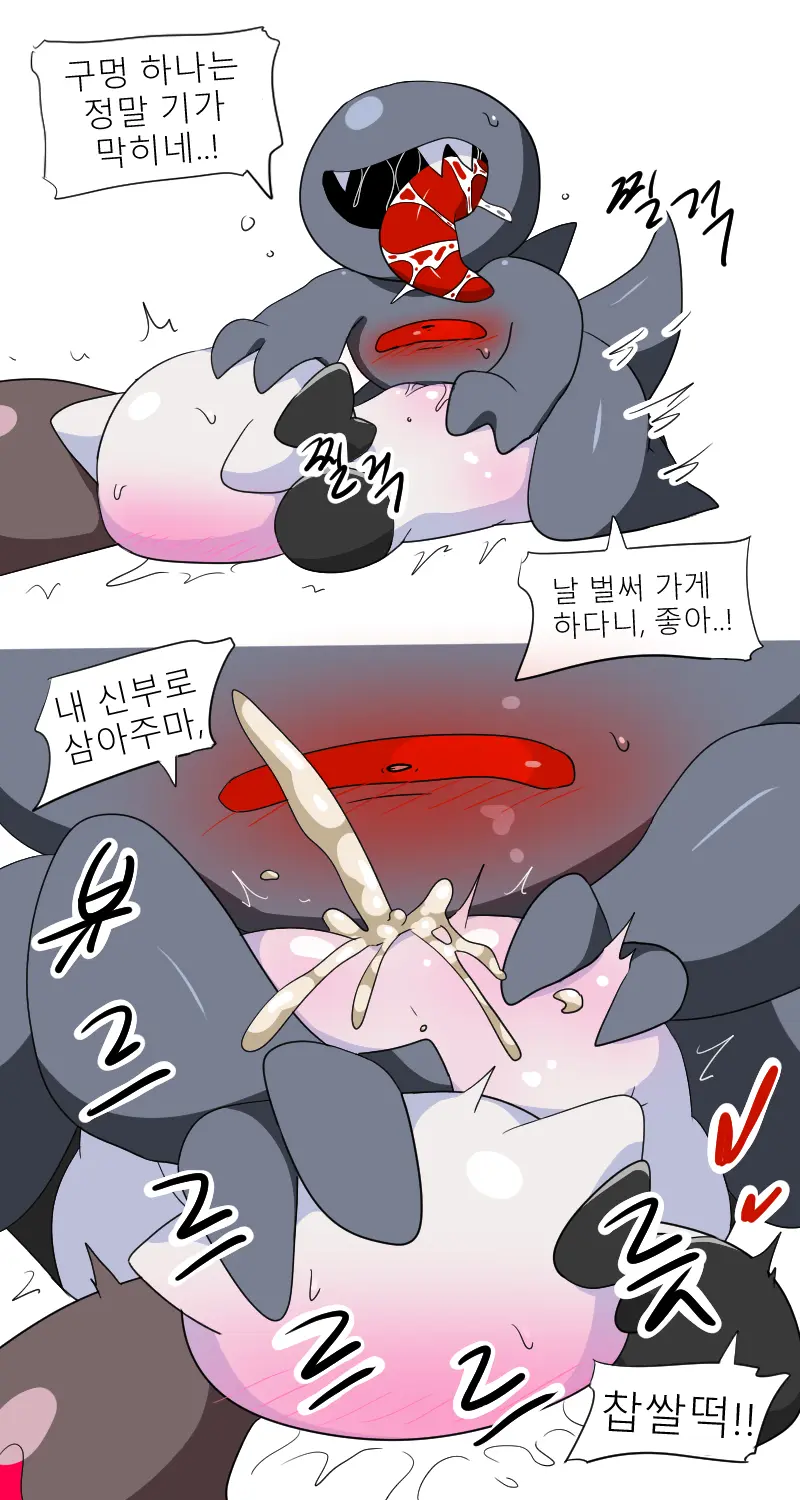 머랭