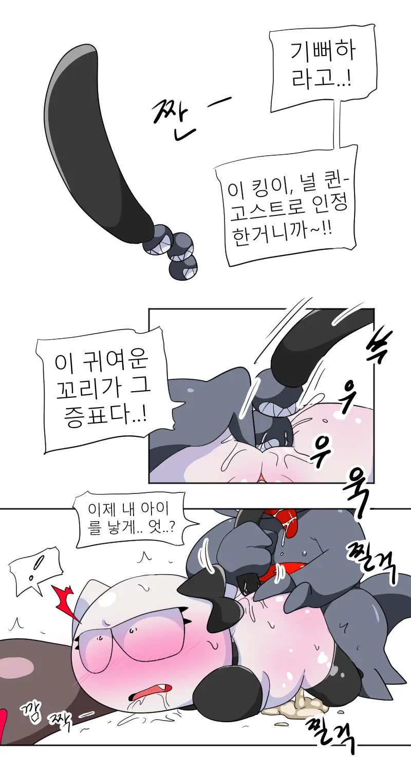 머랭