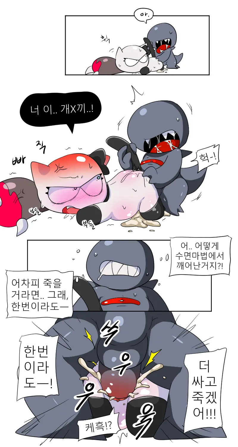 머랭