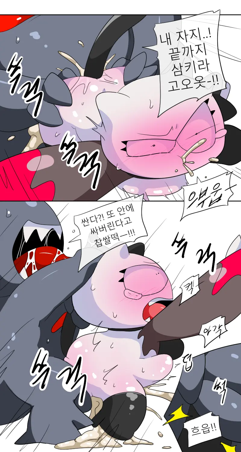 머랭