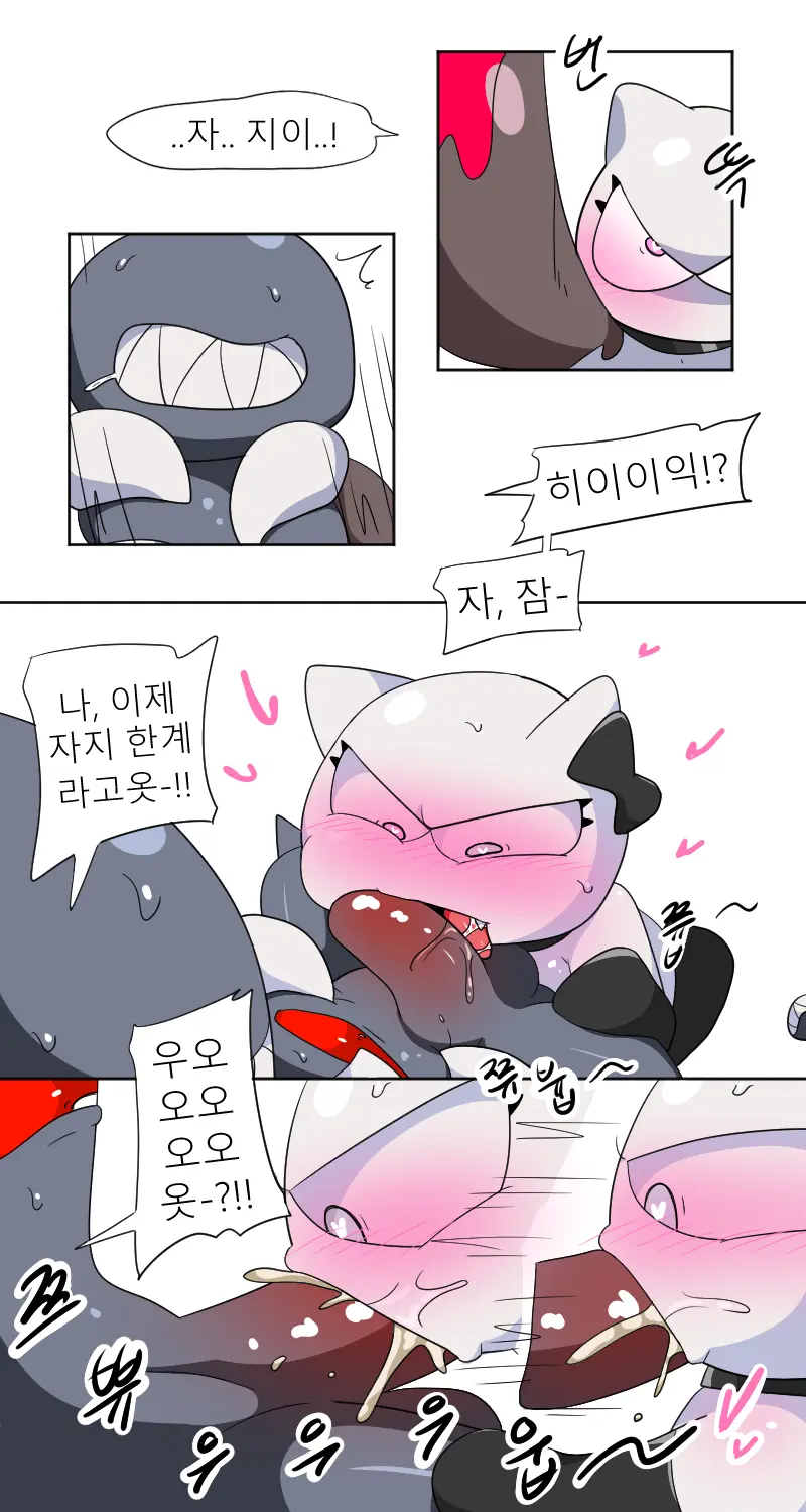 머랭