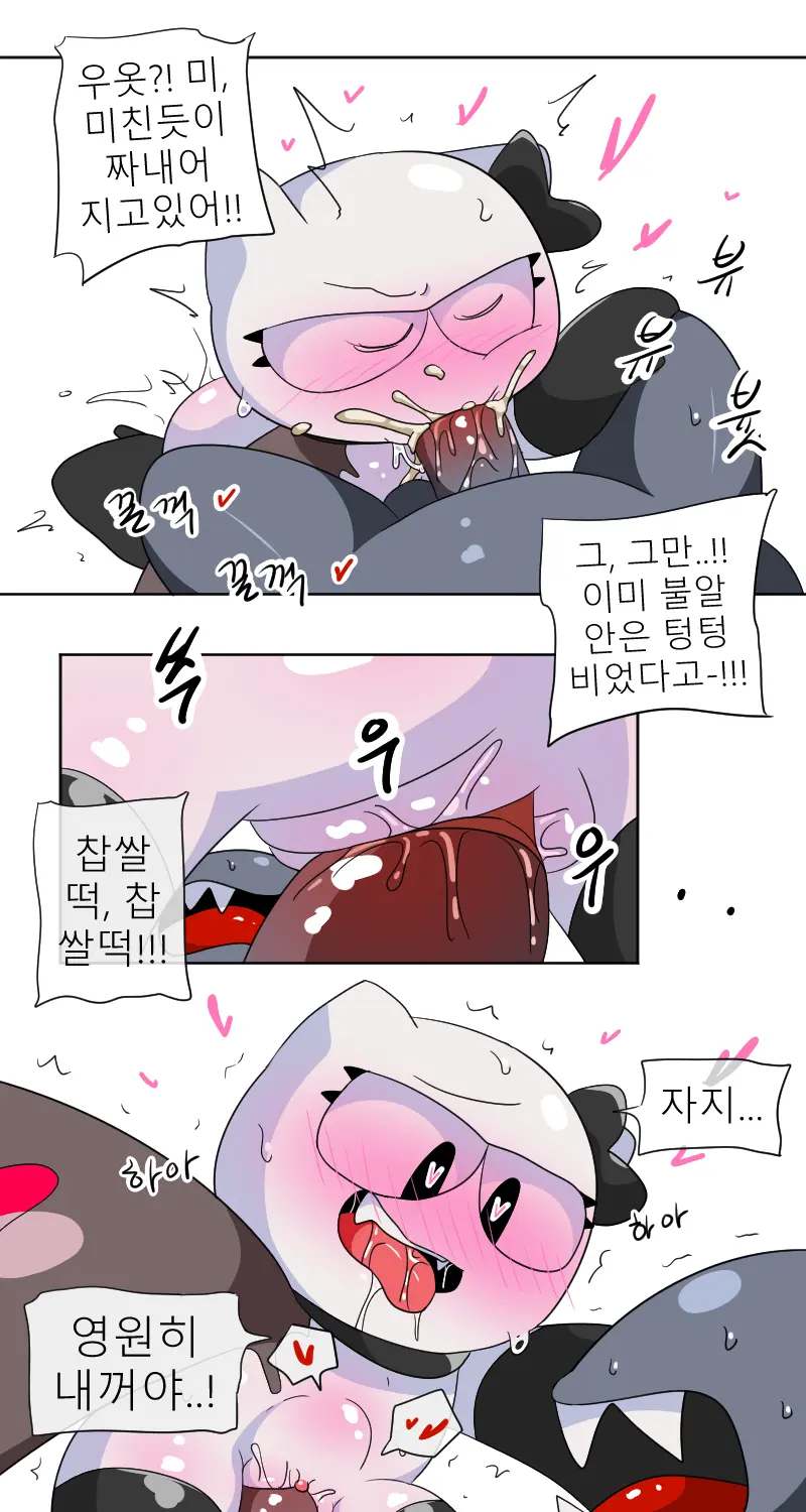 머랭