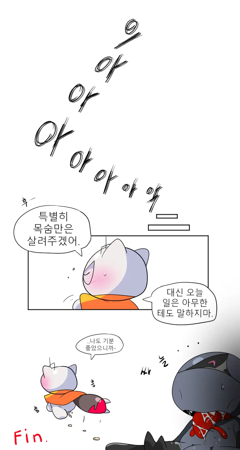 머랭