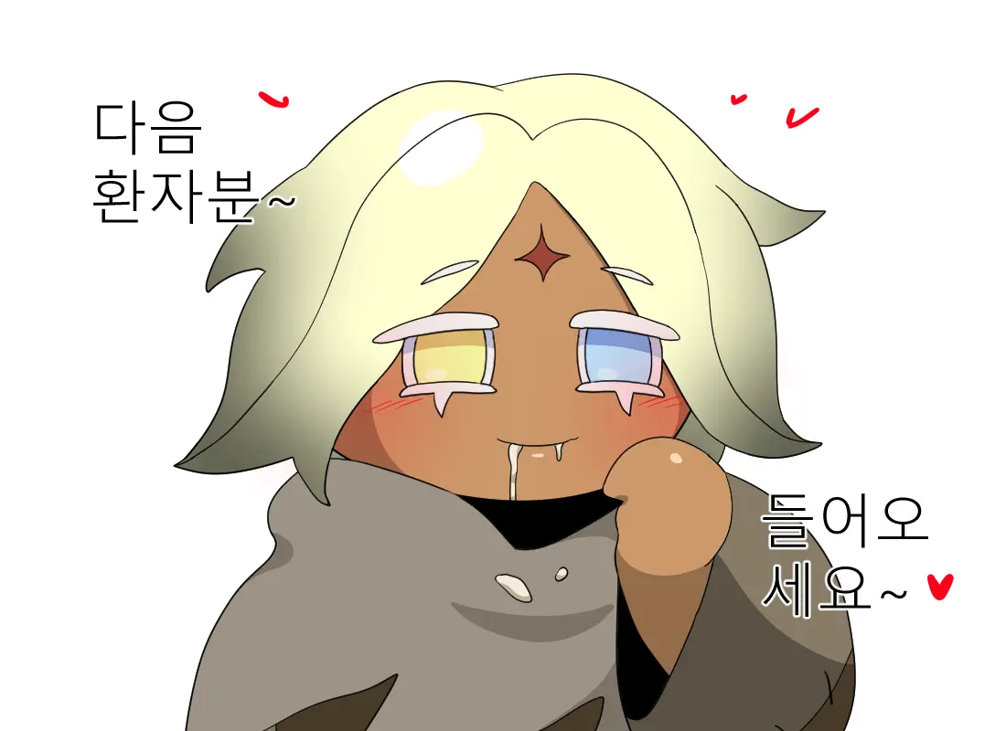 머랭