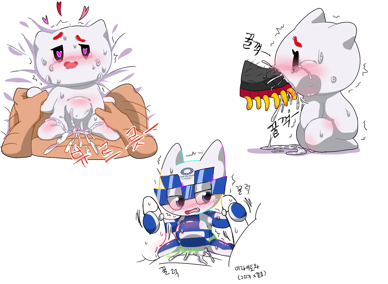 머랭