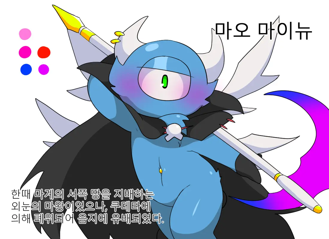 머랭