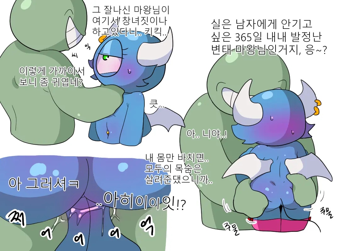 머랭