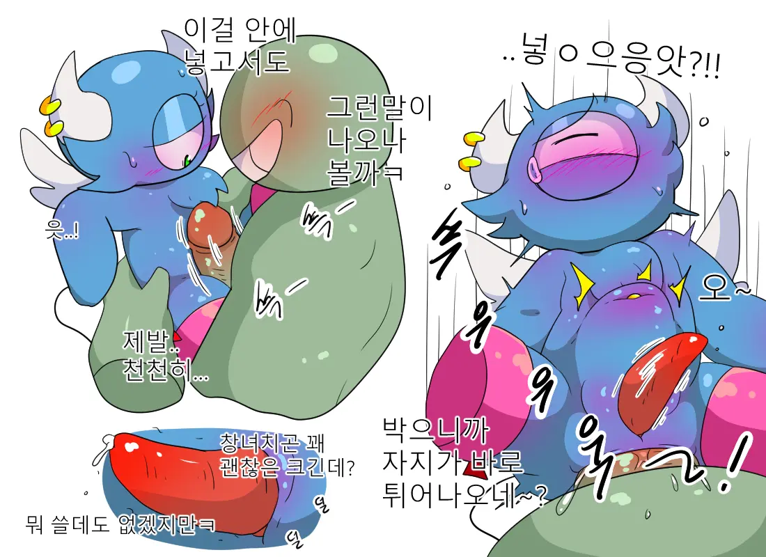 머랭