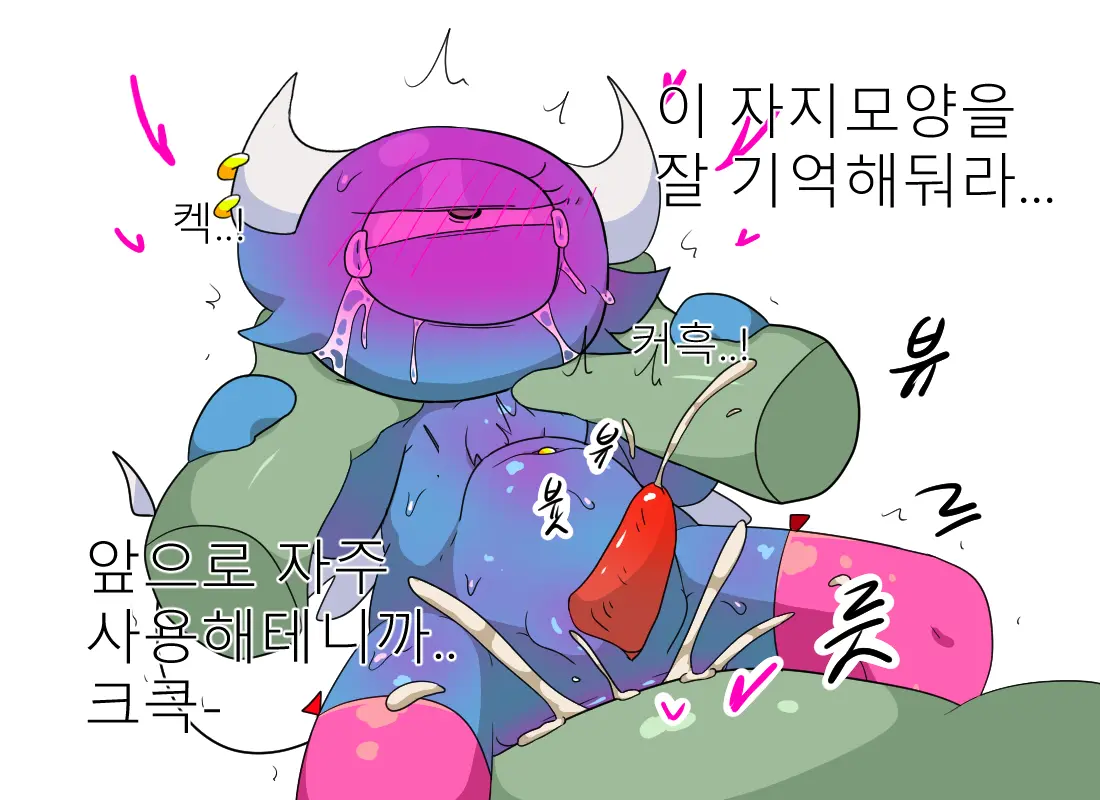 머랭