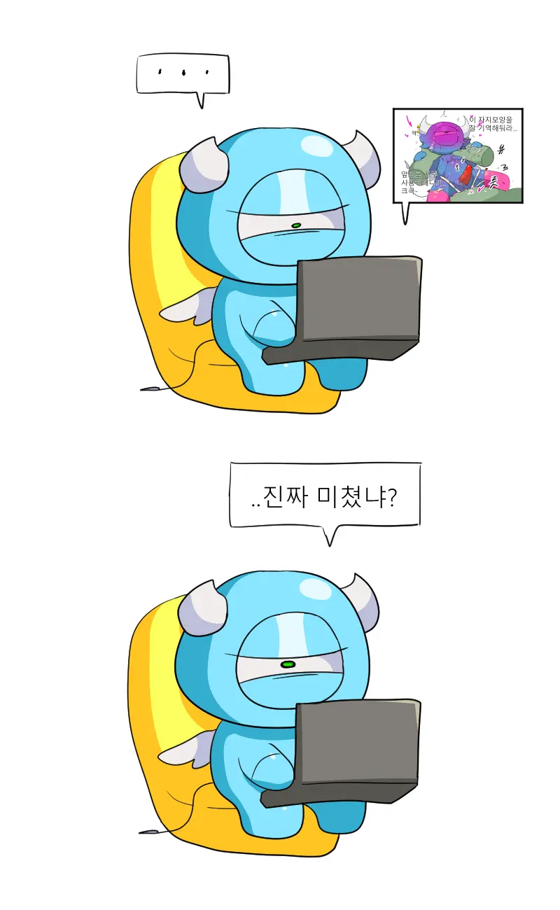 머랭