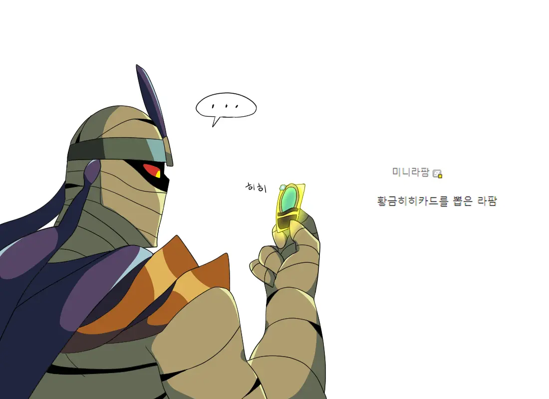 머랭