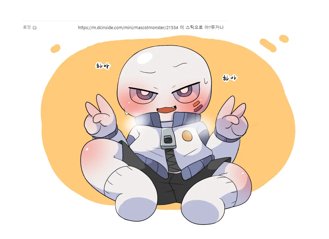 머랭