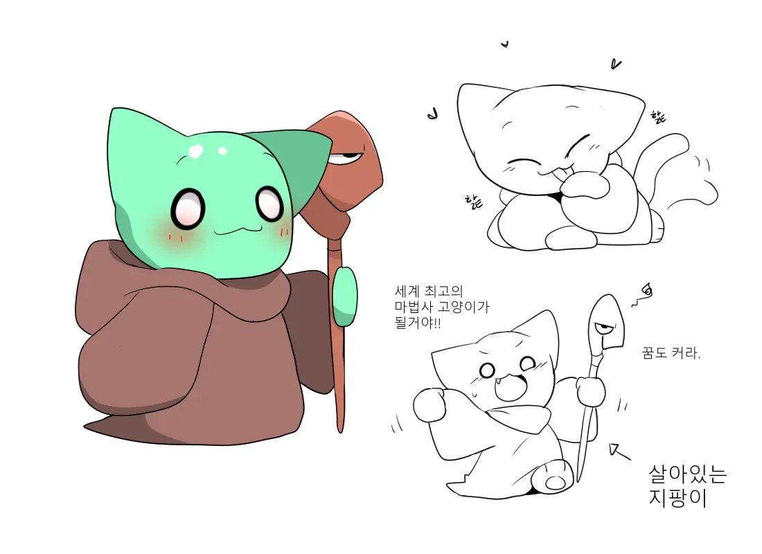 머랭