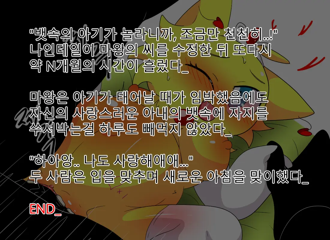 머랭