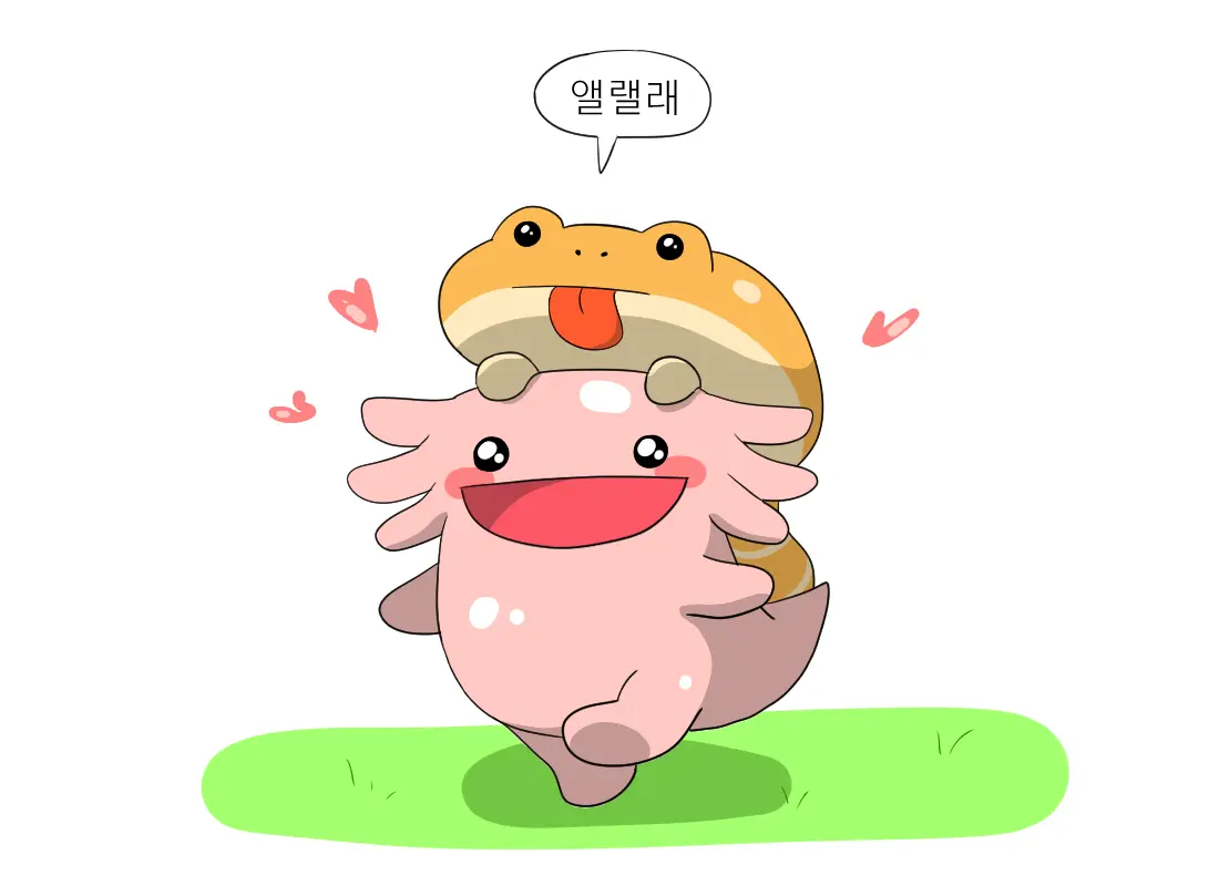 머랭
