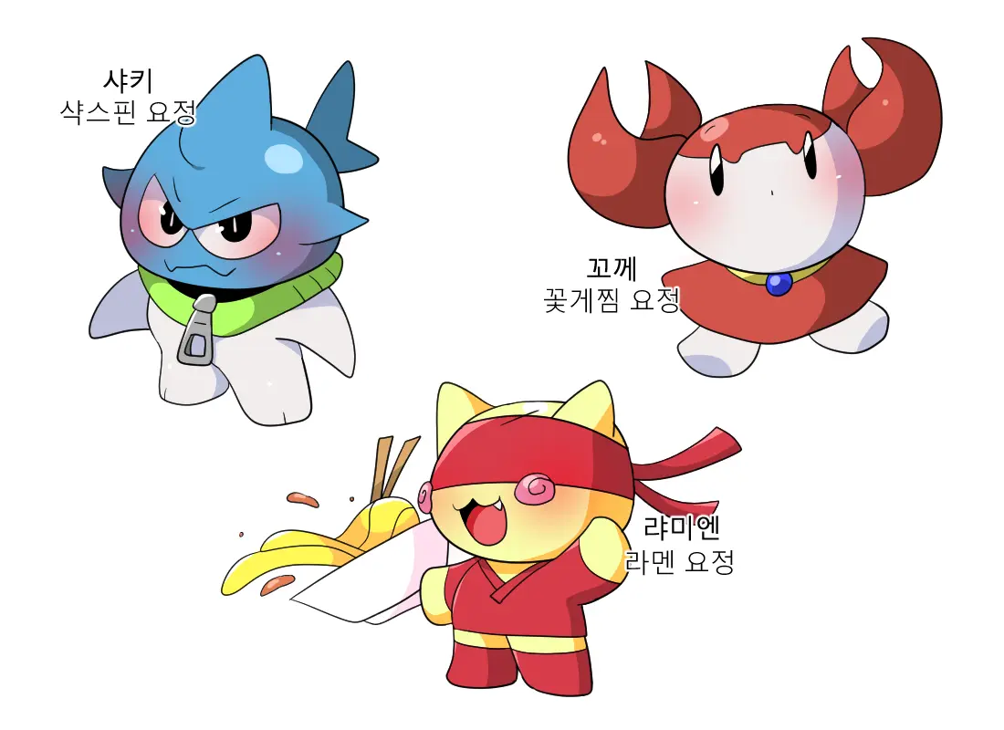 머랭