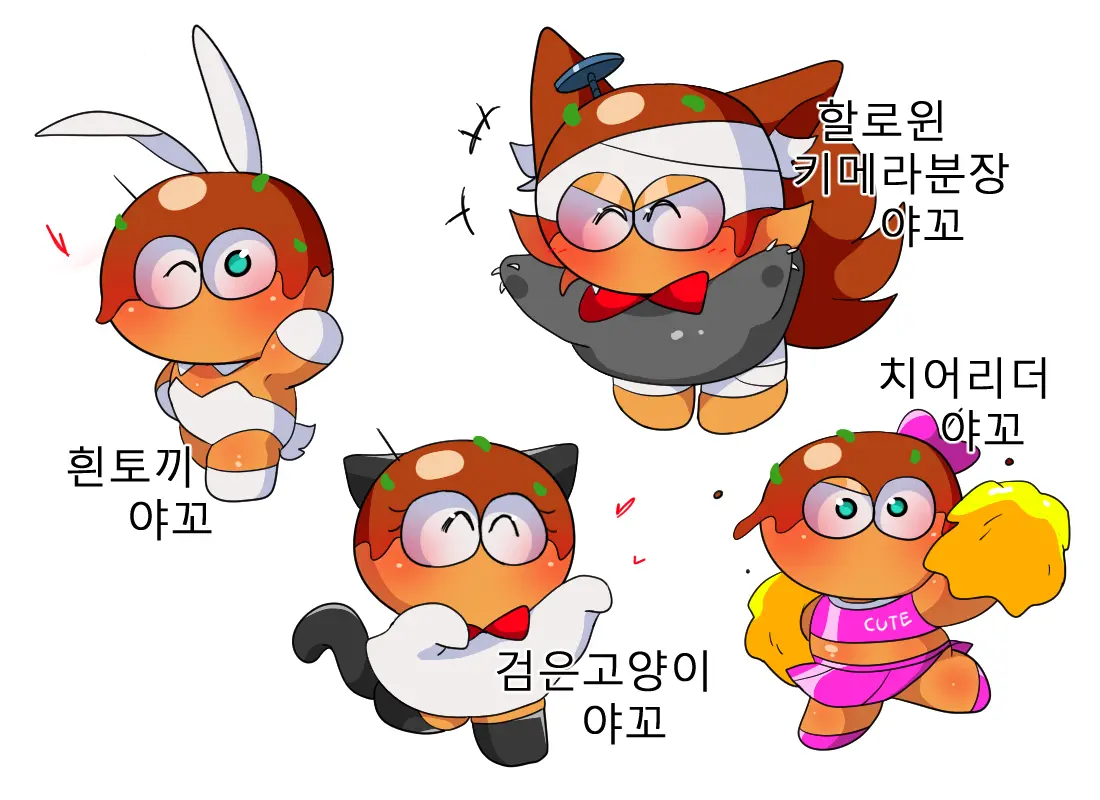 머랭